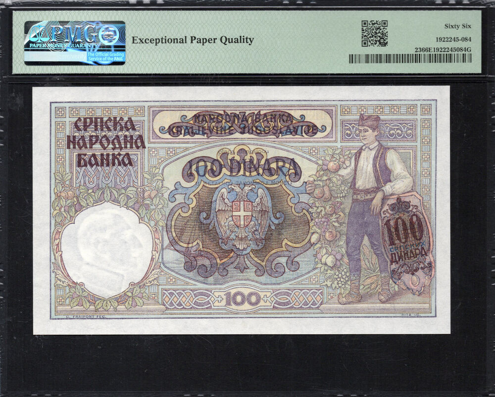 Serbia -  100 Dinara 1941 - Pick # 23 - PMG 66 EPQ