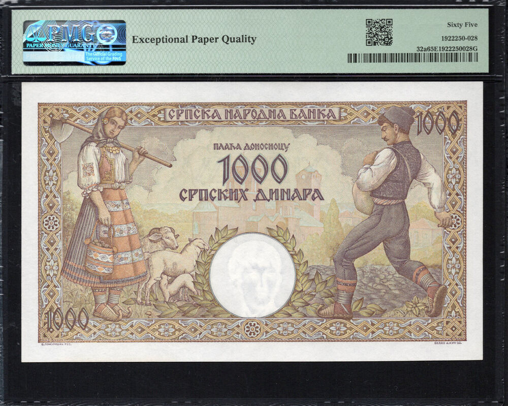 Serbia -  1000 Dinara 1942 - Pick # 32a - PMG 65 EPQ