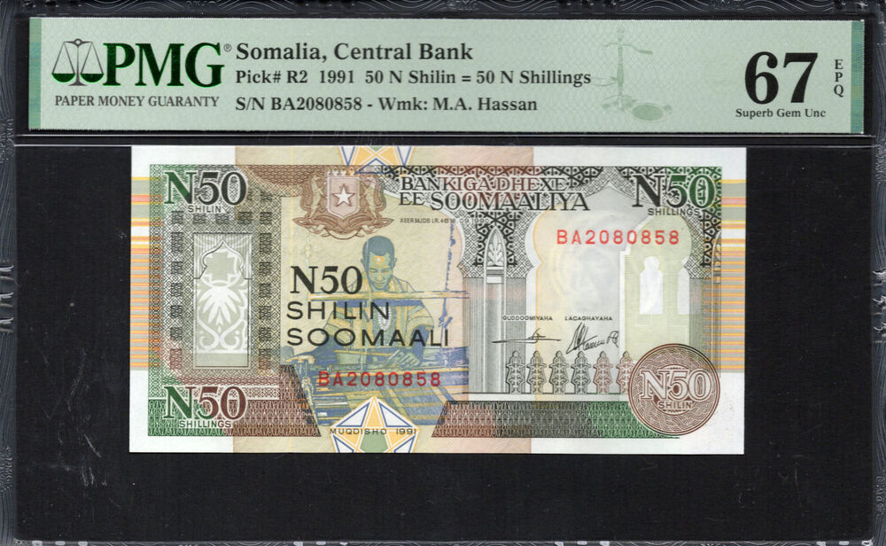Somalia -  50 Shillings 1991 - Pick # R2 - PMG 67 EPQ
