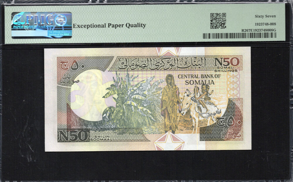 Somalia -  50 Shillings 1991 - Pick # R2 - PMG 67 EPQ