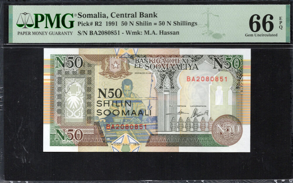 Somalia -  50 Shillings 1991 - Pick # R2 - PMG 66 EPQ