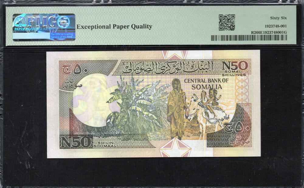 Somalia -  50 Shillings 1991 - Pick # R2 - PMG 66 EPQ