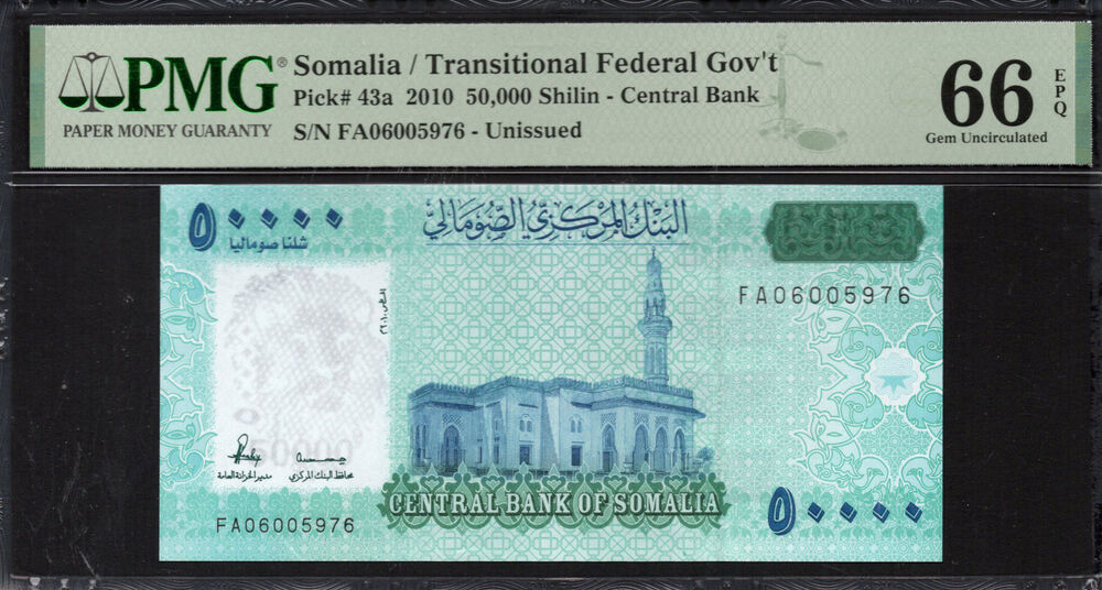 Somalia -  50.000 Shilin 2010 - Pick # 43a - PMG 66 EPQ