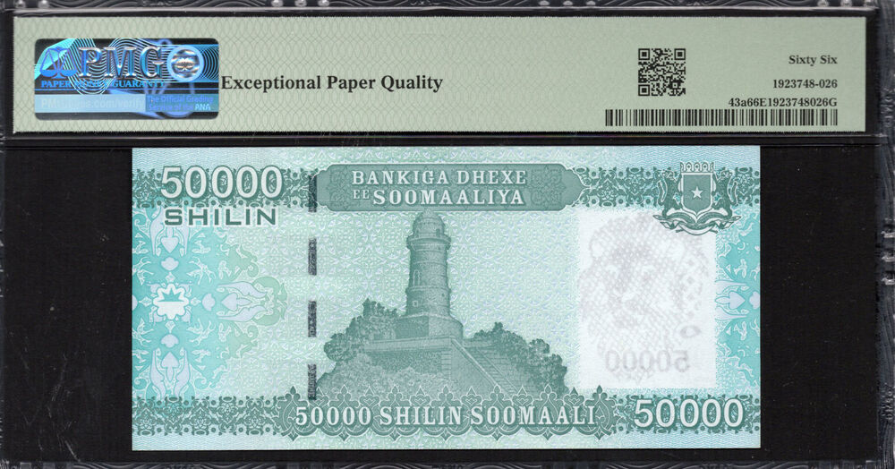 Somalia -  50.000 Shilin 2010 - Pick # 43a - PMG 66 EPQ