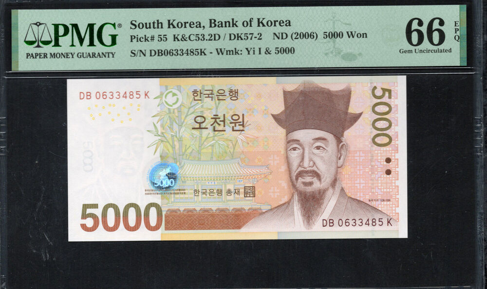 South Korea -  5000 Won 2006 - Pick # 55 - PMG 66 EPQ