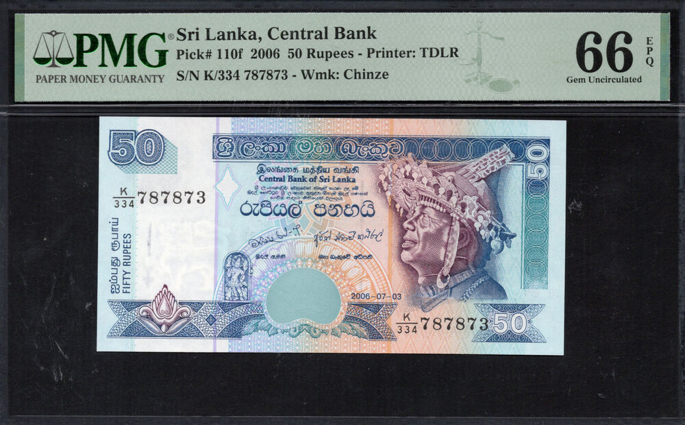 Sri Lanka -  50 Rupees 2006 - Pick # 110f - PMG 66 EPQ