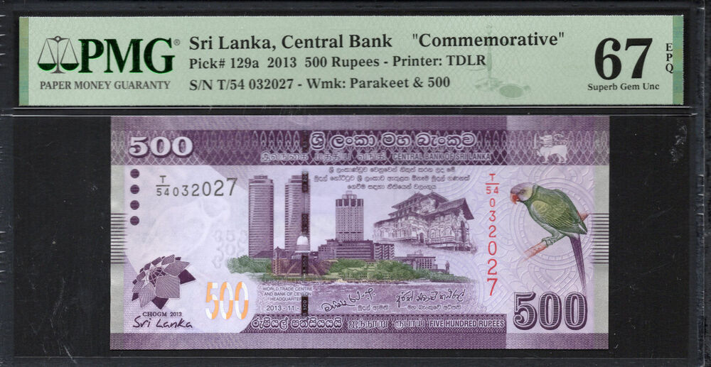 Sri Lanka -  500 Rupees 2013 - Pick # 129a - PMG 67 EPQ