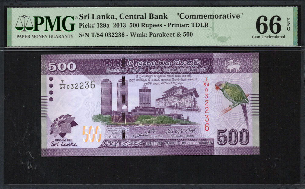 Sri Lanka -  500 Rupees 2013 - Pick # 129a - PMG 66 EPQ