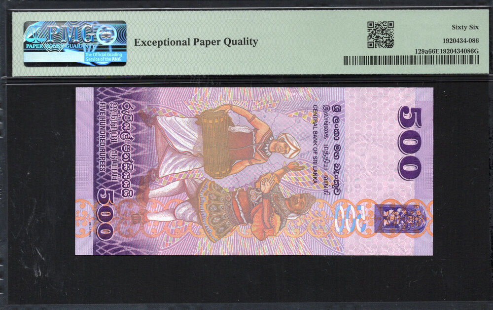 Sri Lanka -  500 Rupees 2013 - Pick # 129a - PMG 66 EPQ