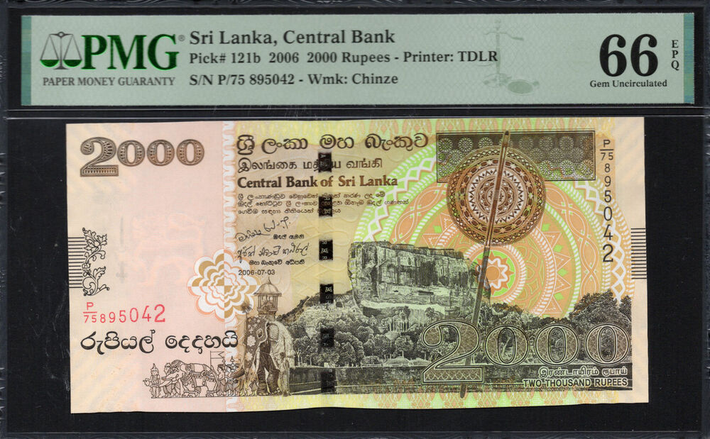 Sri Lanka -  2000 Rupees 2006 - Pick # 121b - PMG 66 EPQ