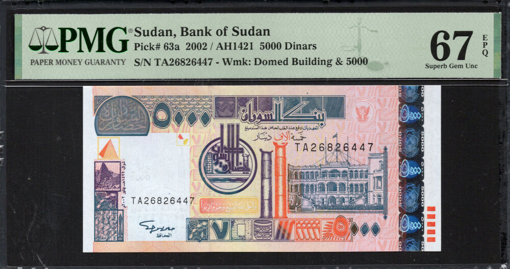 Sudan -  5000 Dinars 2002 - Pick # 63a - PMG 67 EPQ