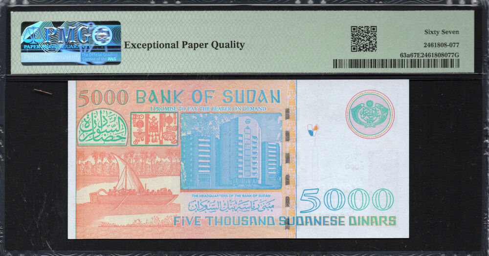 Sudan -  5000 Dinars 2002 - Pick # 63a - PMG 67 EPQ