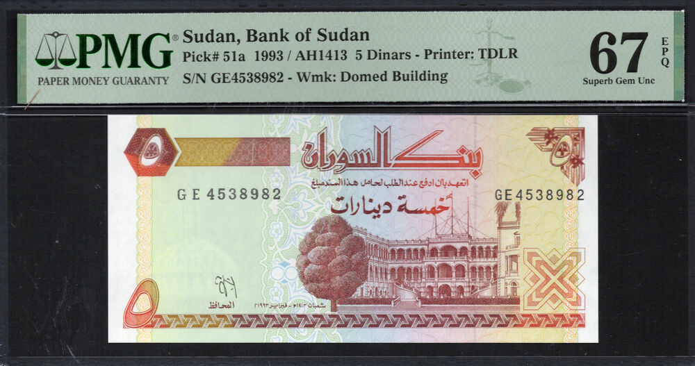 Sudan -  5 Dinars 1993 - Pick # 51a - PMG 67 EPQ