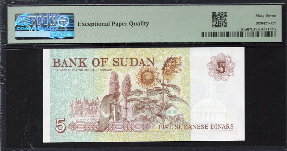 Sudan -  5 Dinars 1993 - Pick # 51a - PMG 67 EPQ