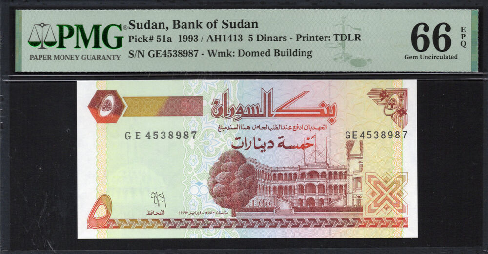 Sudan -  5 Dinars 1993 - Pick # 51a - PMG 66 EPQ