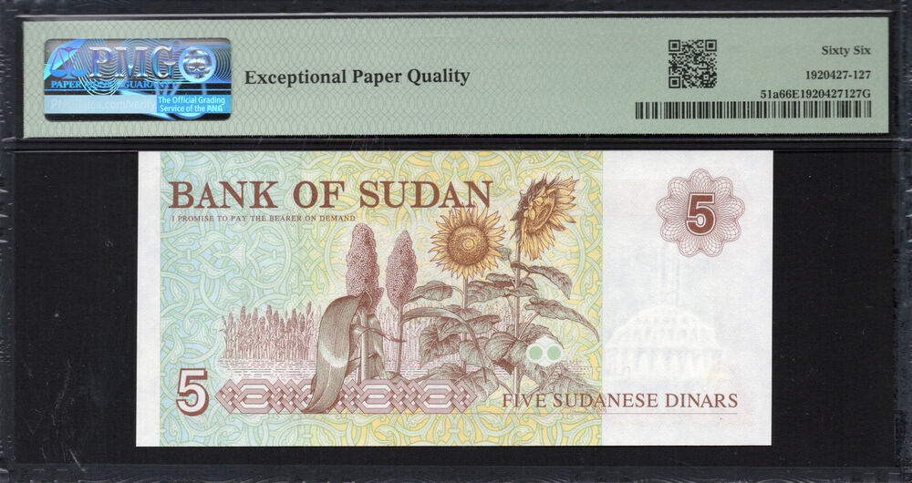 Sudan -  5 Dinars 1993 - Pick # 51a - PMG 66 EPQ