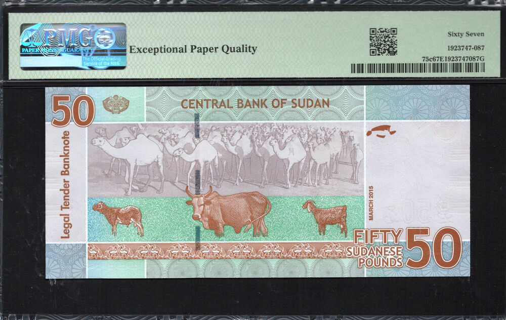 Sudan -  50 Sudanese Pounds 2015 - Pick # 75c - PMG 67 EPQ