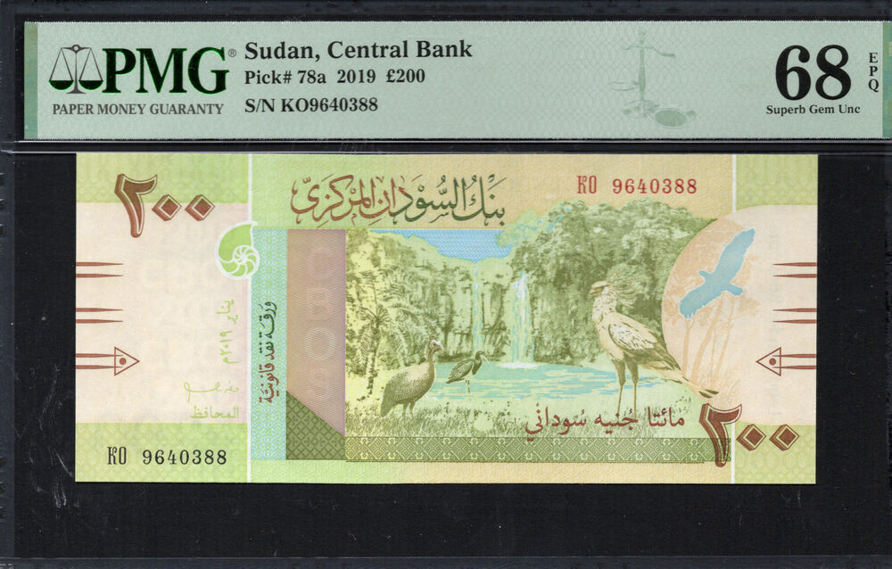 Sudan -  200 pounds 2019 - Pick # 78a - PMG 68 EPQ
