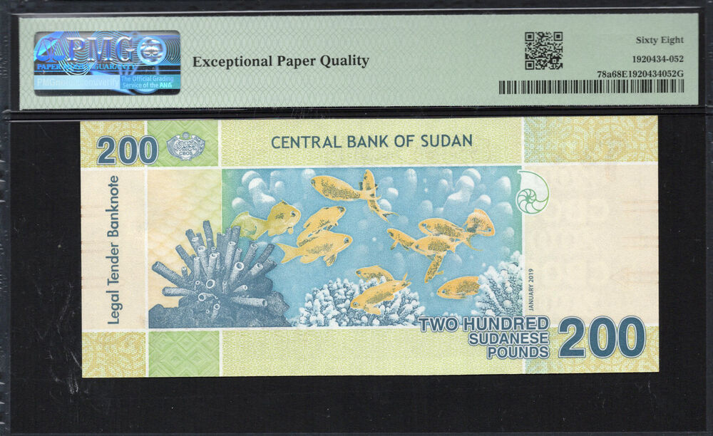 Sudan -  200 pounds 2019 - Pick # 78a - PMG 68 EPQ