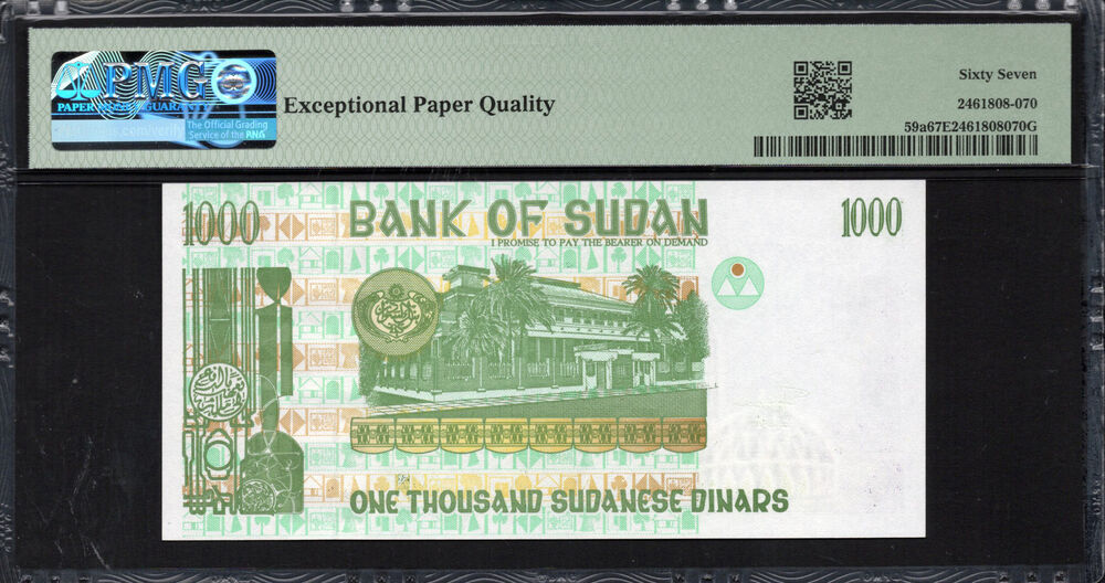 Sudan -  1000 Dinars 1996 - Pick # 59a - PMG 67 EPQ