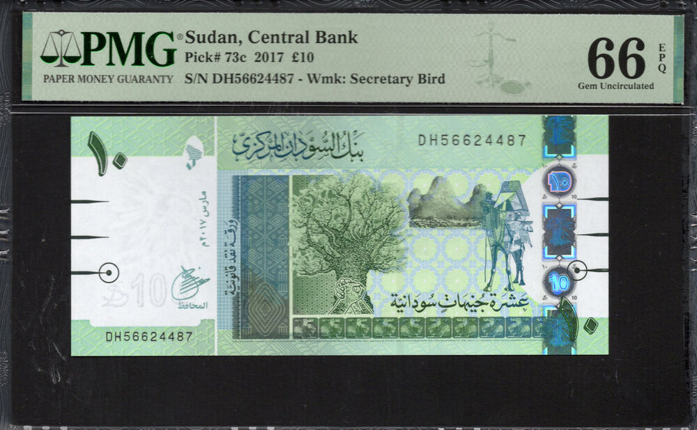 Sudan -  10 Pounds 2017 - Pick # 73c - PMG 66 EPQ