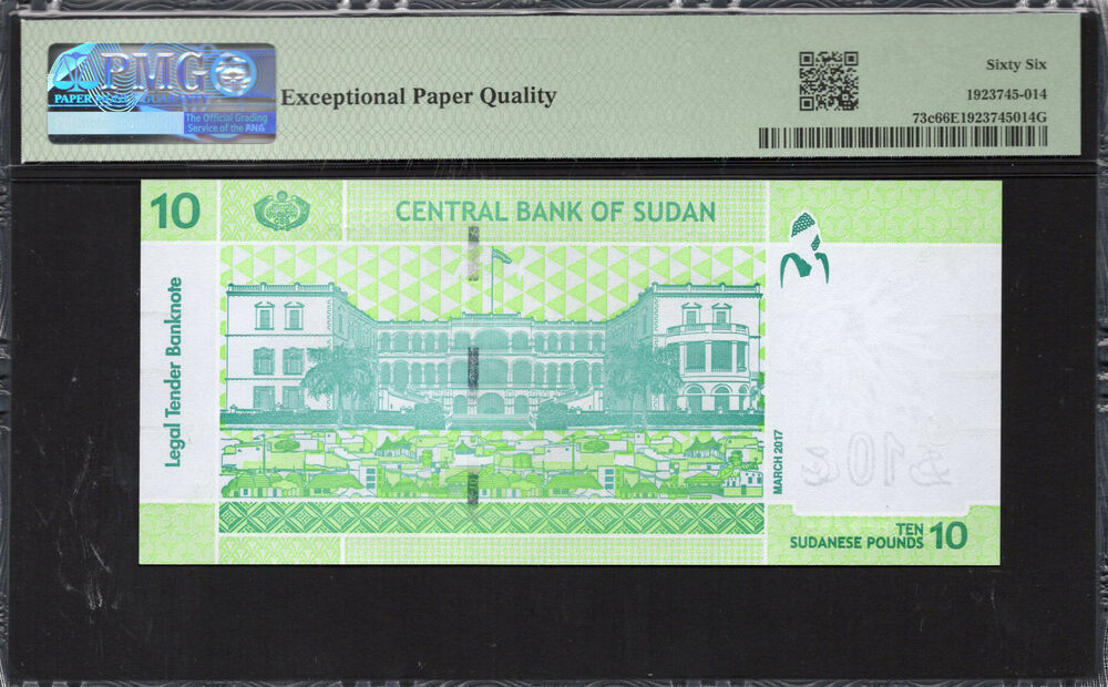 Sudan -  10 Pounds 2017 - Pick # 73c - PMG 66 EPQ