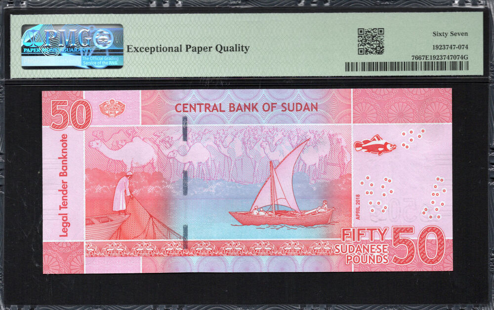 Sudan -  50 Sudanese Pounds 2018 - Pick # 76 - PMG 67 EPQ