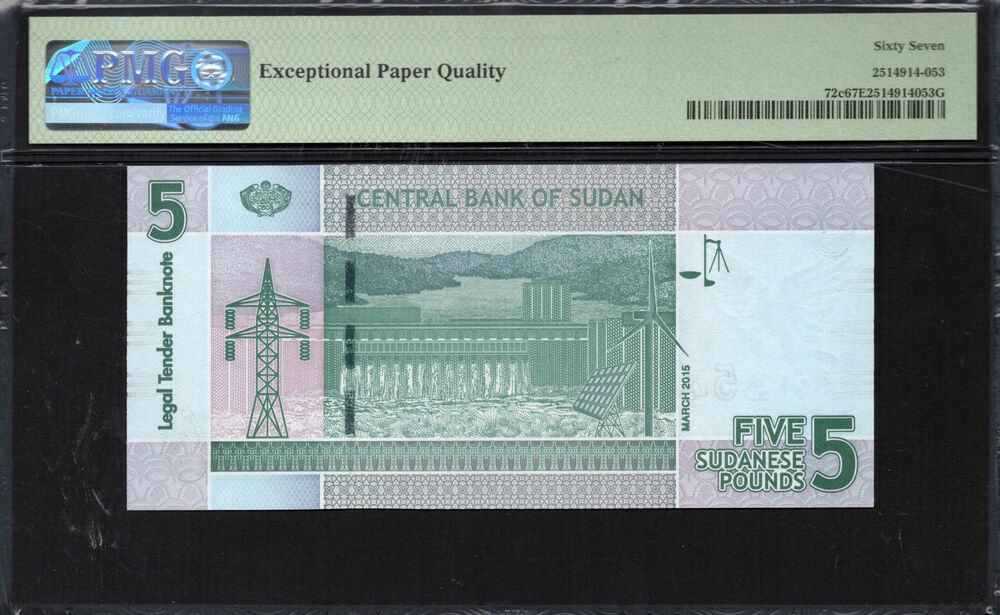 Sudan -  5 Pounds 2015 - Pick # 72c - PMG 67 EPQ