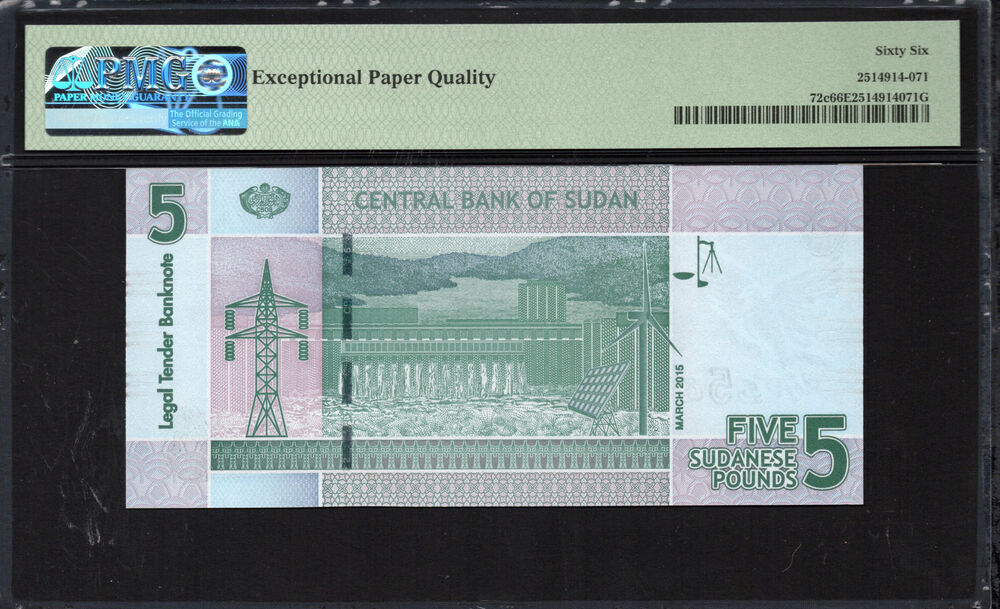 Sudan -  5 Pounds 2015 - Pick # 72c - PMG 66 EPQ