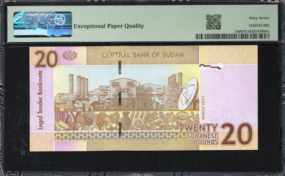 Sudan -  20 Pounds 2017 - Pick # 74d - PMG 67 EPQ