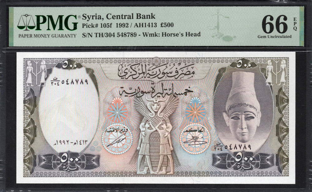 Syria -  500 Pounds 1992 - Pick # 105f - PMG 66 EPQ