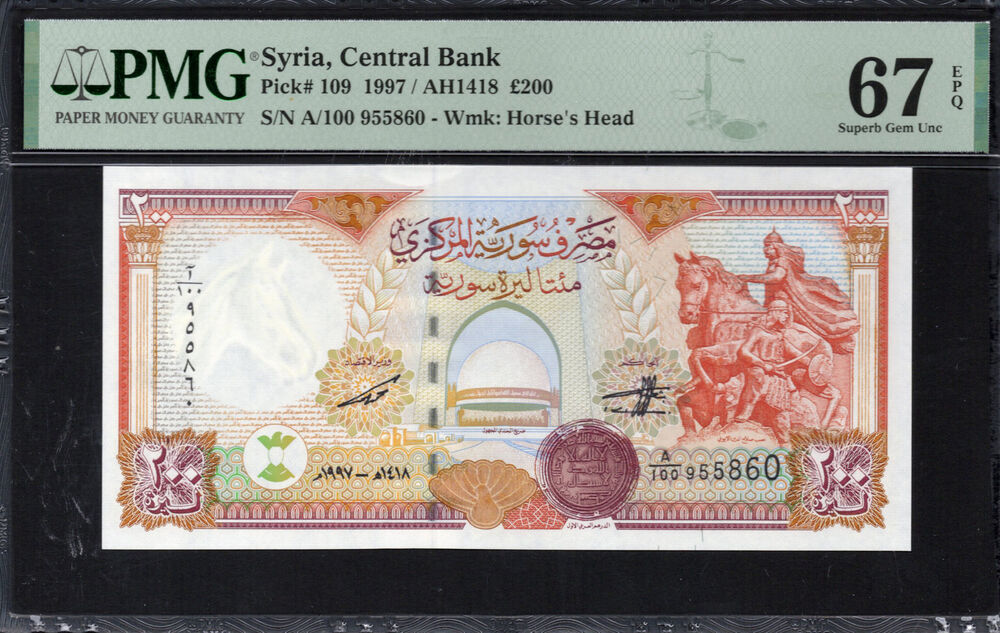 Syria -  200 Pounds 1997 - Pick # 109 - PMG 67 EPQ