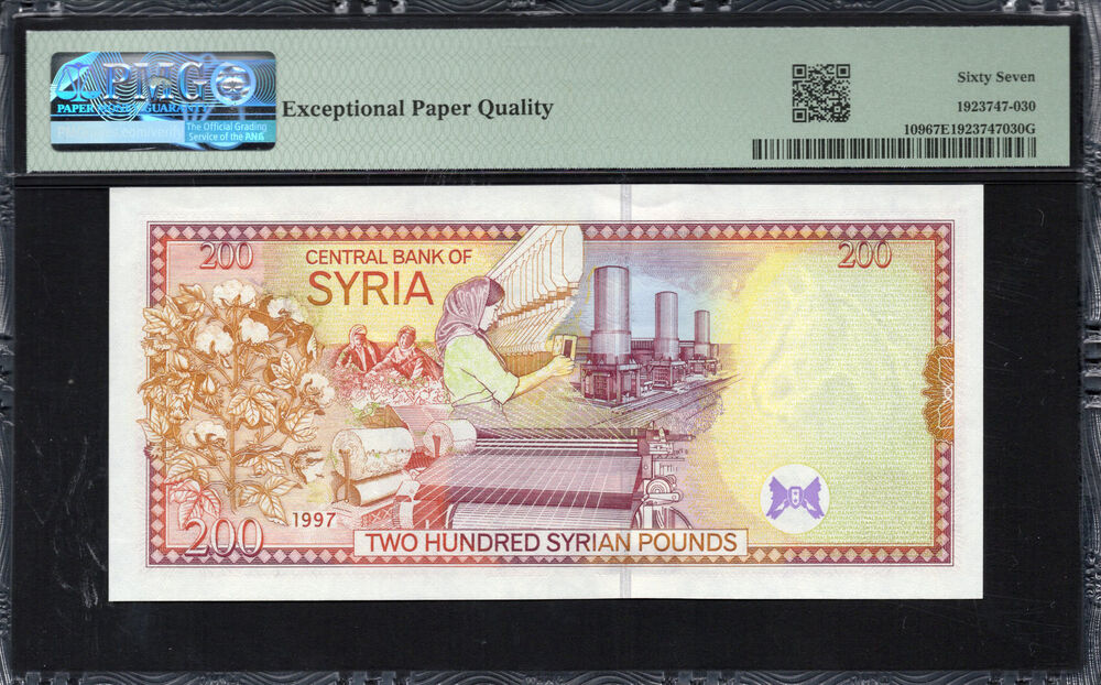Syria -  200 Pounds 1997 - Pick # 109 - PMG 67 EPQ