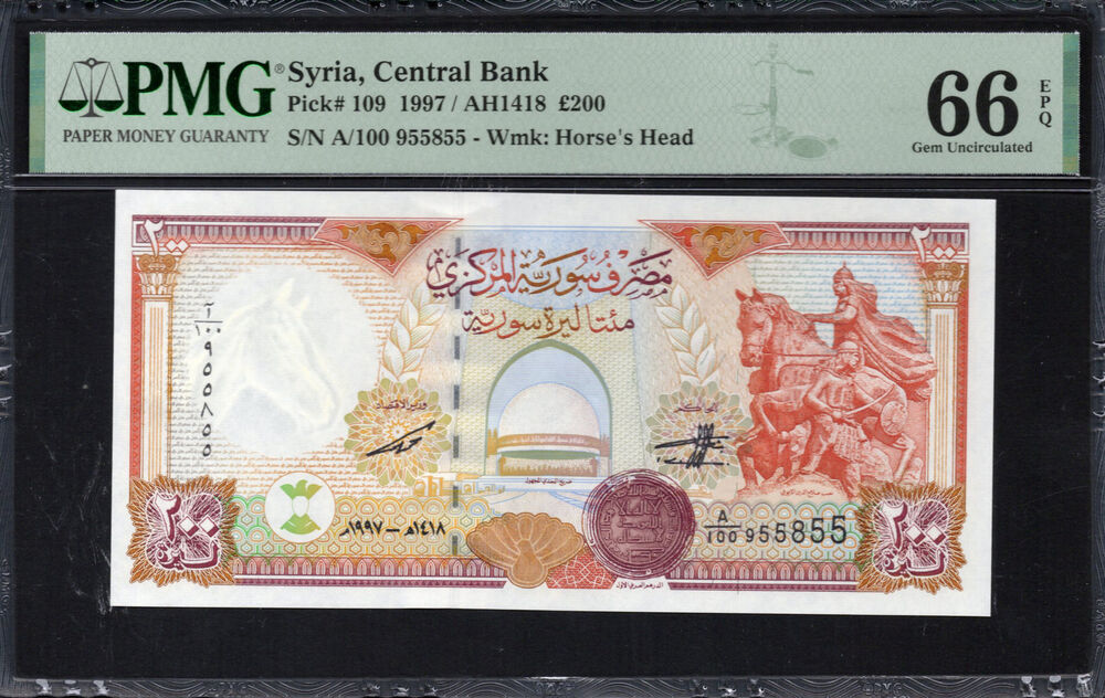 Syria -  200 Pounds 1997 - Pick # 109 - PMG 66 EPQ