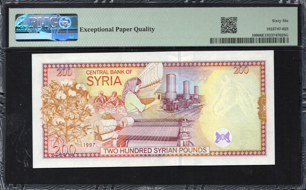 Syria -  200 Pounds 1997 - Pick # 109 - PMG 66 EPQ