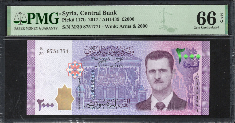 Syria -  2000 Pounds 2017 - Pick # 117b - PMG 66 EPQ