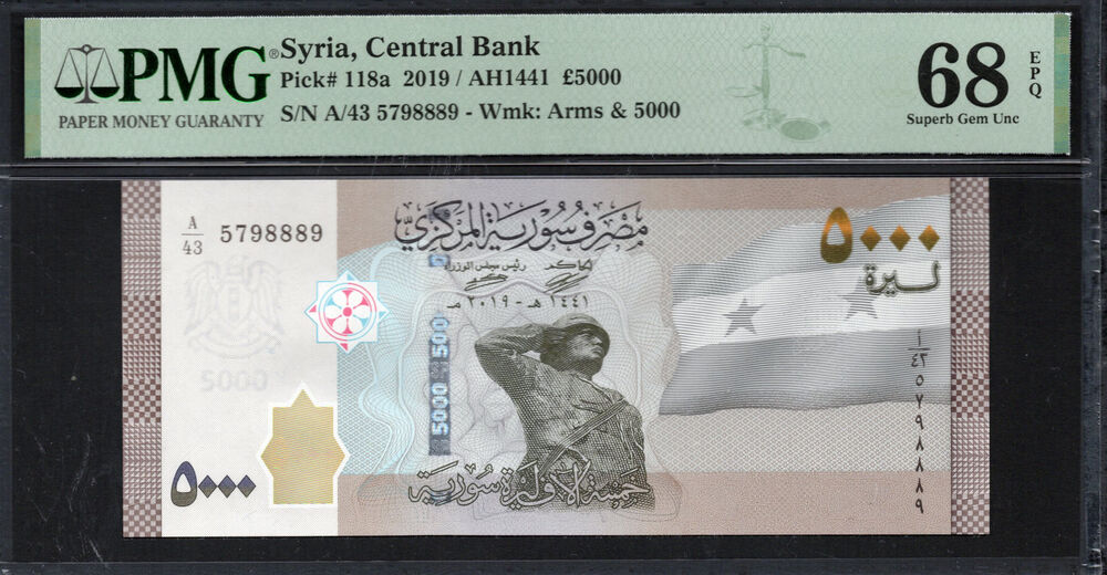 Syria -  5000 Pounds 2019 - Pick # 118a - PMG 68 EPQ