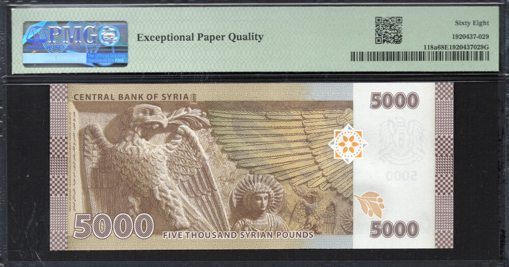 Syria -  5000 Pounds 2019 - Pick # 118a - PMG 68 EPQ