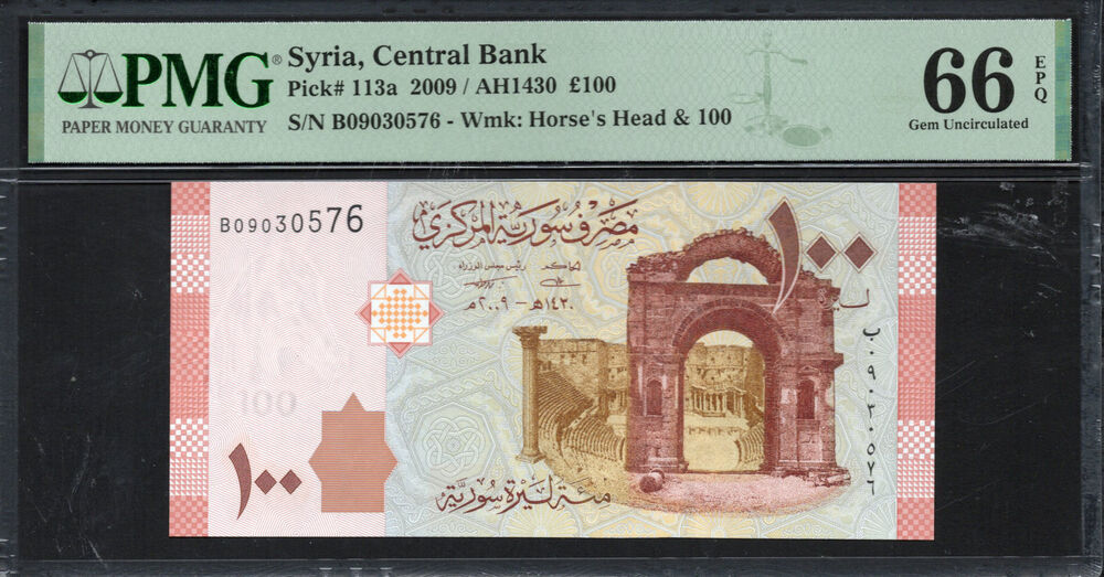 Syria -  100 Pounds 2009 - Pick # 113a - PMG 66 EPQ