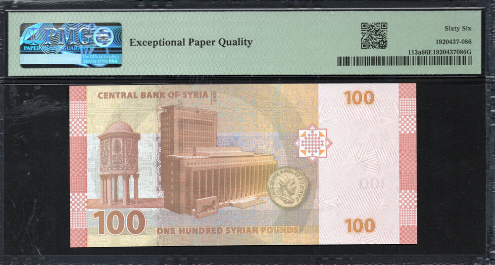 Syria -  100 Pounds 2009 - Pick # 113a - PMG 66 EPQ