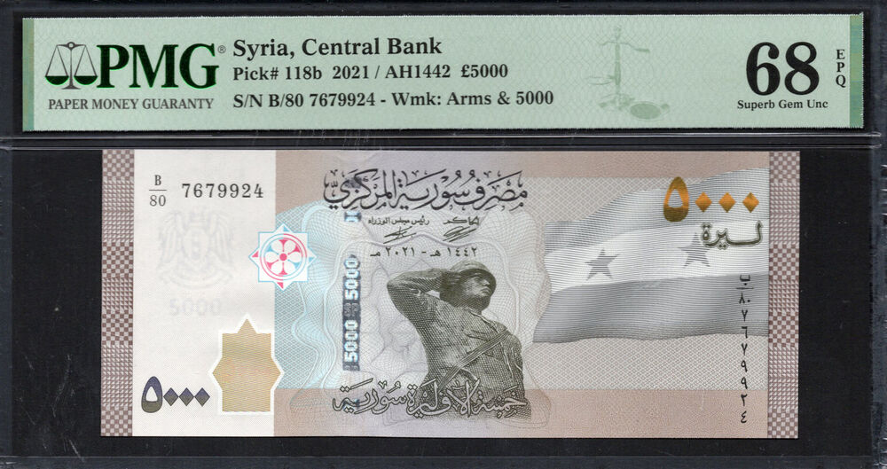 Syria -  5000 Pounds 2021 - Pick # 118b - PMG 68 EPQ