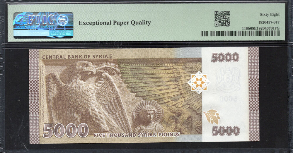 Syria -  5000 Pounds 2021 - Pick # 118b - PMG 68 EPQ