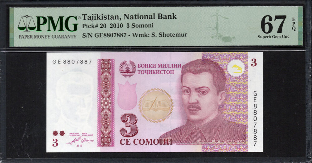 Tajikistan -  3 Somoni 2010 - Pick # 20 - PMG 67 EPQ