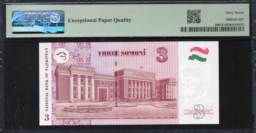 Tajikistan -  3 Somoni 2010 - Pick # 20 - PMG 67 EPQ