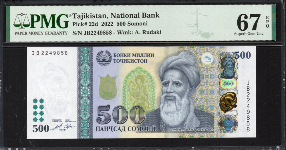 Tajikistan -  500 Somoni 2022 - Pick # 22d - PMG 67 EPQ
