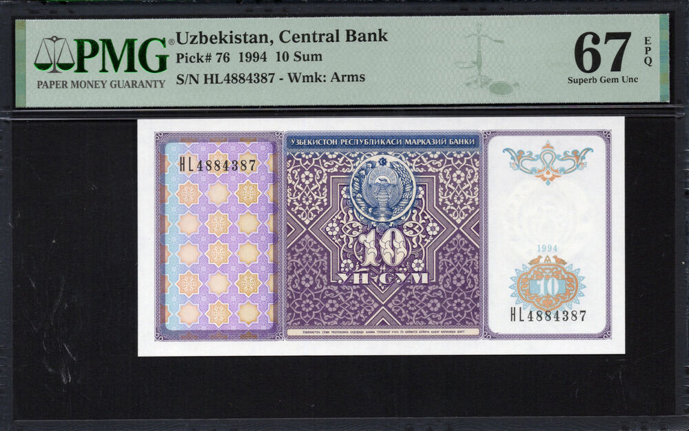 Uzbekistan -  10 Sum 1994 - Pick # 76 - PMG 67 EPQ