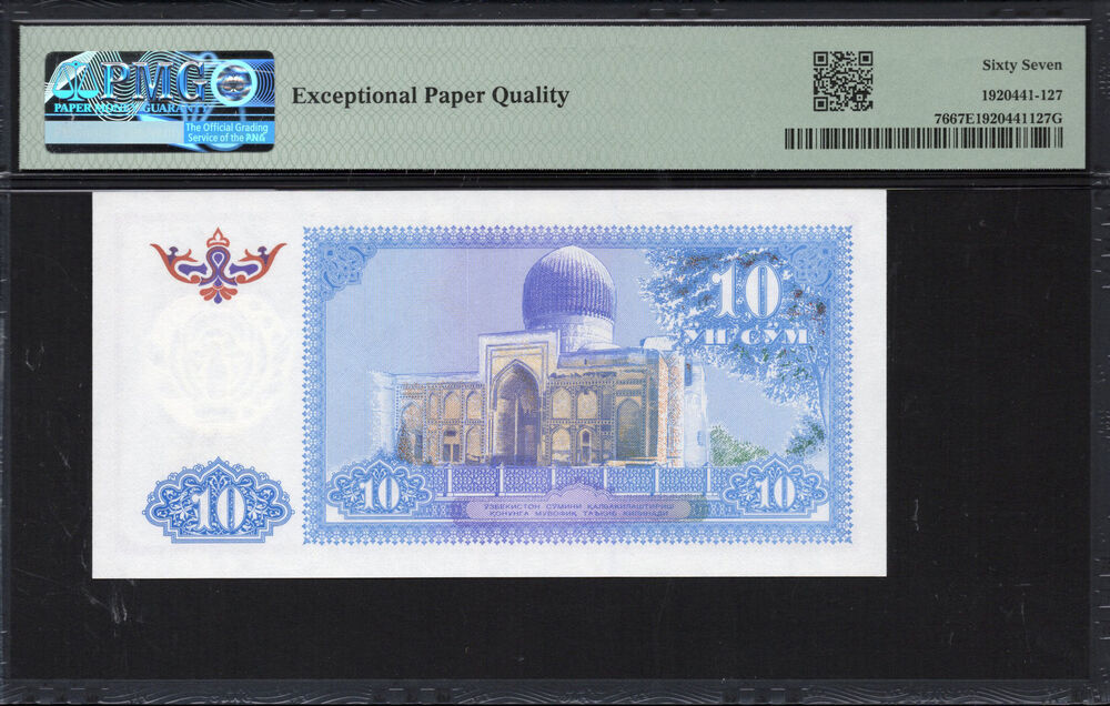 Uzbekistan -  10 Sum 1994 - Pick # 76 - PMG 67 EPQ