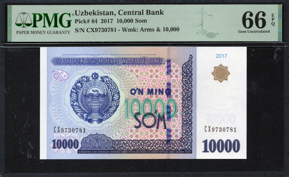 Uzbekistan -  10.000 Som 2017 - Pick # 84 - PMG 66 EPQ