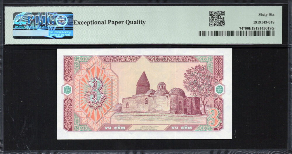 Uzbekistan -  3 Sum 1994 - Pick # 74* - PMG 66 EPQ