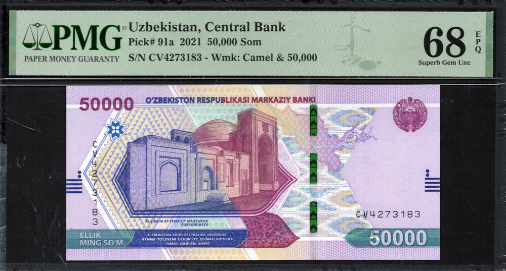 Uzbekistan -  50.000 Som 2021 - Pick # 91a - PMG 68 EPQ